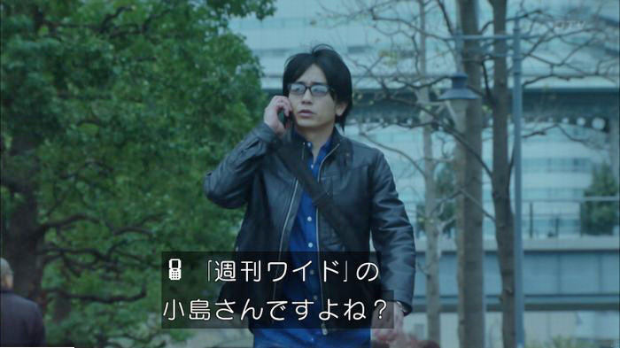 明日の約束のキャプ107