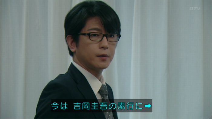 明日の約束のキャプ50