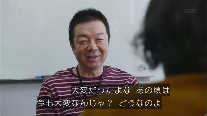 逃げ恥 8話のキャプ252
