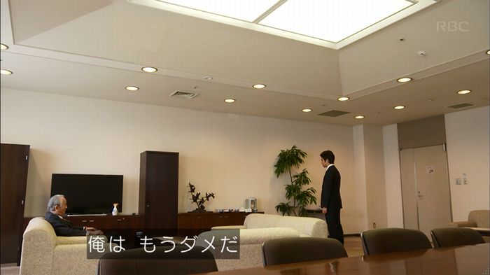リバース 最終回のキャプ88