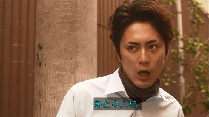 僕たちがやりましたのキャプ173