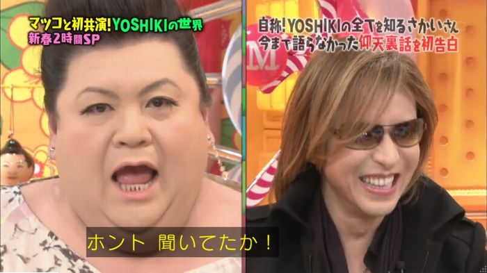 マツコの知らない世界のキャプ124