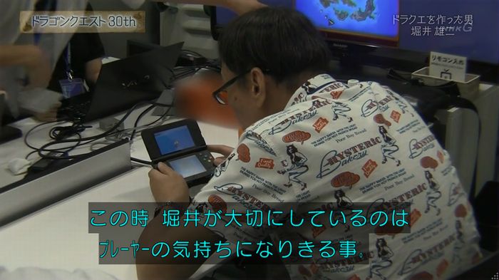 NHKドラクエSPのキャプ77