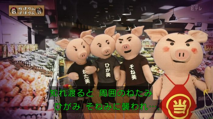 ねほりんぱほりんのキャプ12