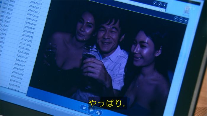 嘘の戦争のキャプ413