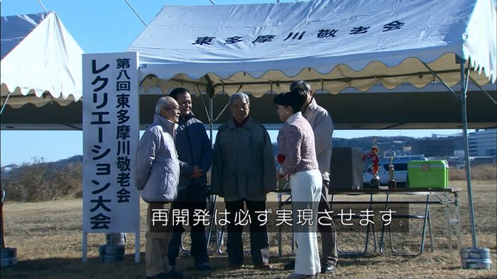 嘘の戦争のキャプ109