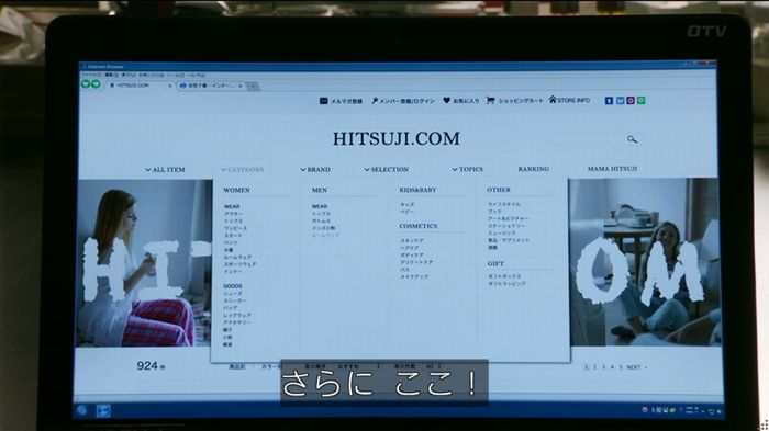 人は見た目が100パーセントのキャプ297