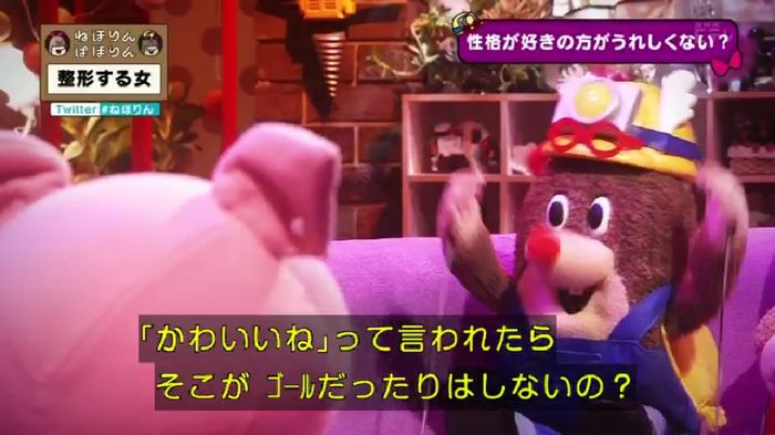 ねほりんぱほりんのキャプ426