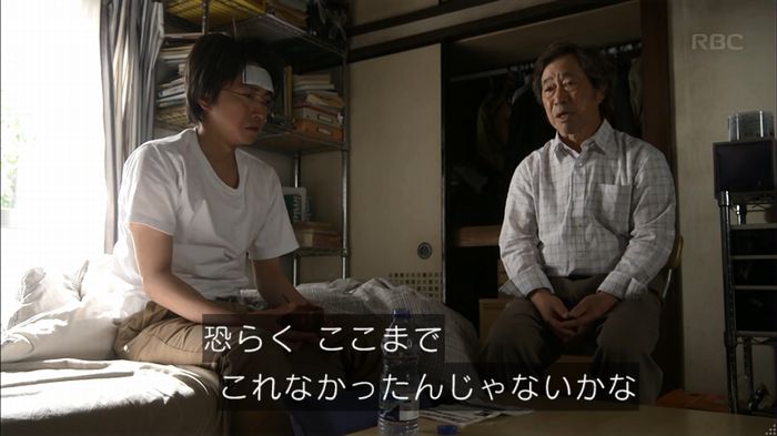 リバース 最終回のキャプ253