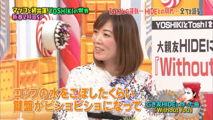 マツコの知らない世界のキャプ403