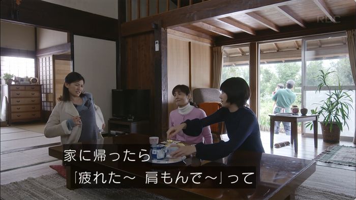 逃げ恥 8話のキャプ193