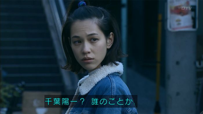 嘘の戦争のキャプ102