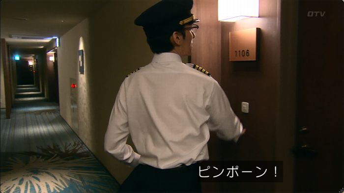嘘の戦争 5話のキャプ17