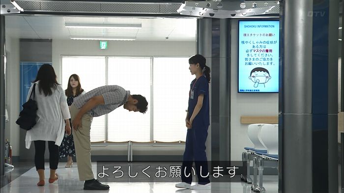 コード・ブルー2話のキャプ700