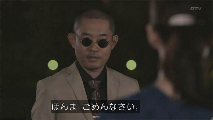 僕たちがやりましたのキャプ522