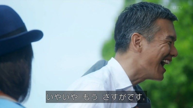 いきもの係 4話のキャプ208