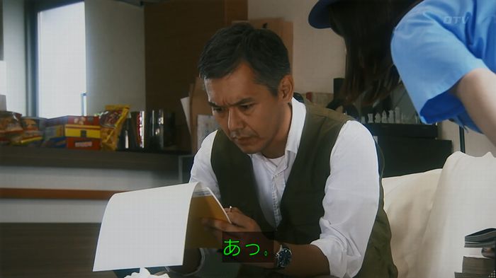 いきもの係 3話のキャプ426