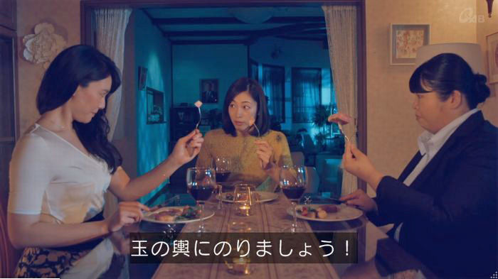 家政婦のミタゾノ 2話のキャプ451