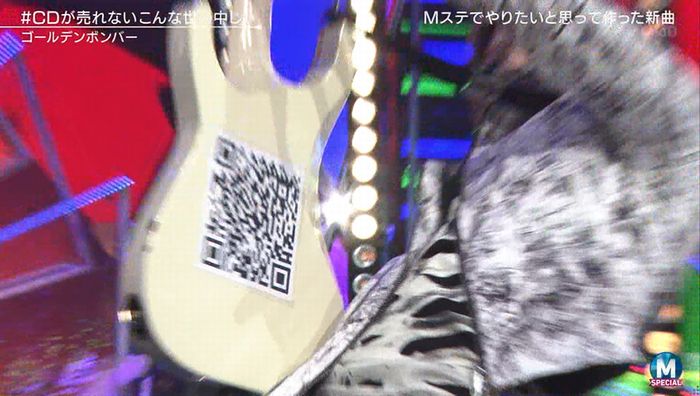 MステSP 金爆のキャプ42