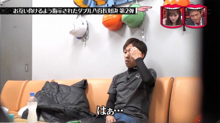 水曜日のダウンタウンのキャプ43