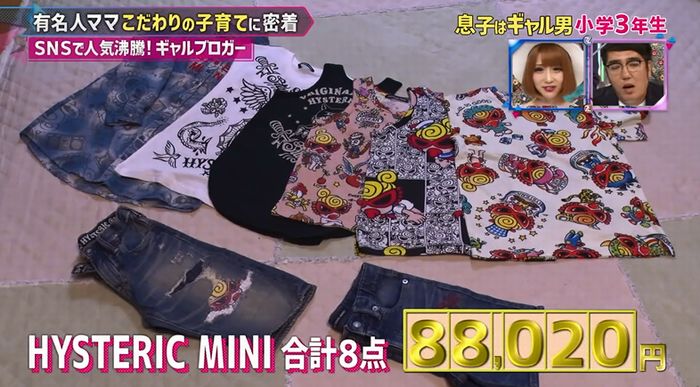 もしかしてズレてる?のキャプ98