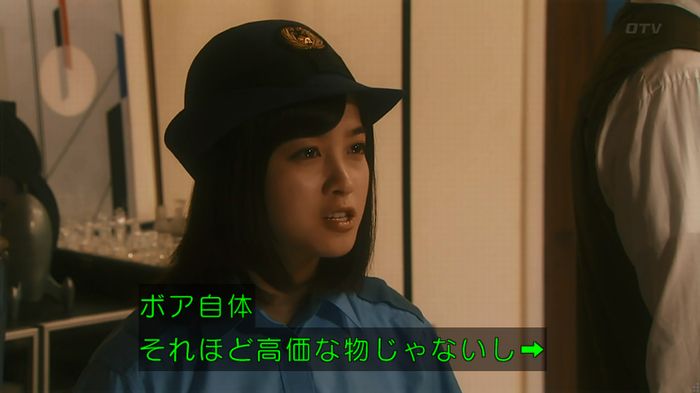 いきもの係 3話のキャプ716