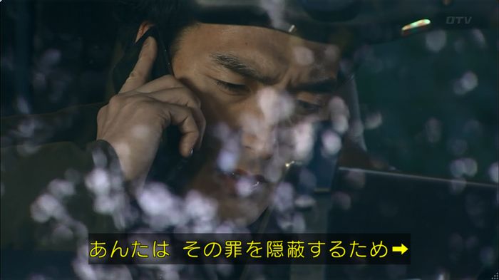 嘘の戦争のキャプ500