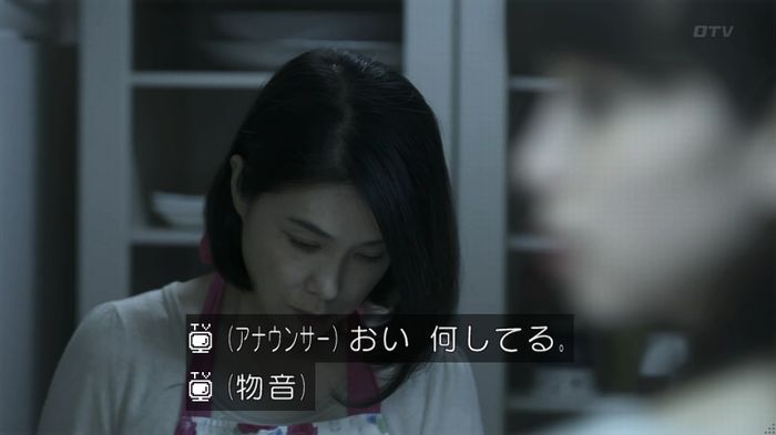 世にも奇妙な物語 夢男のキャプ282