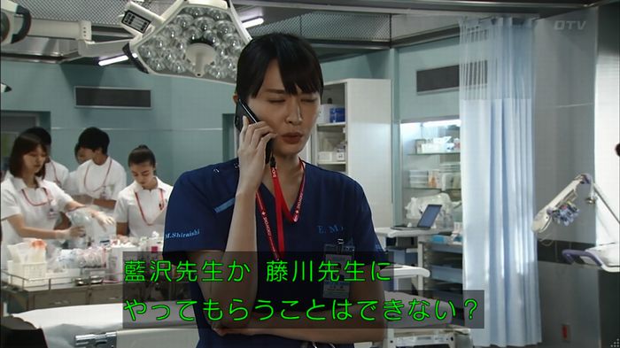 コード・ブルー6話のキャプ424