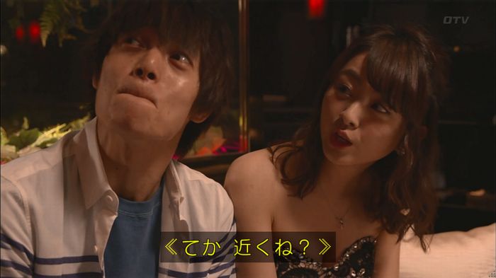 僕たちがやりましたのキャプ181