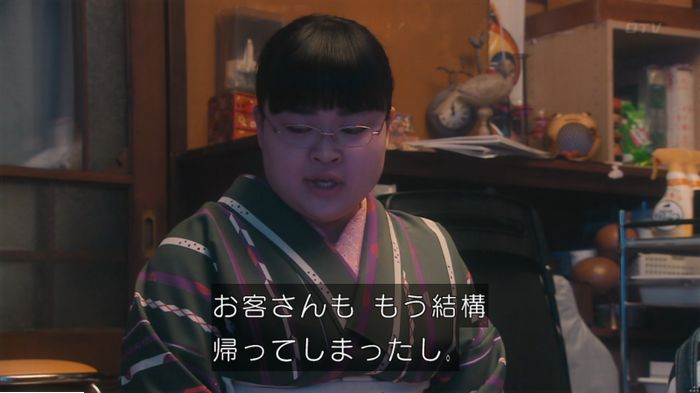 海月姫のキャプ687