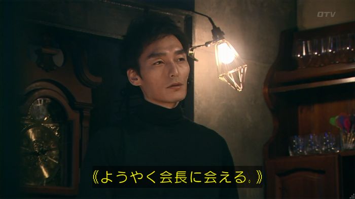 嘘の戦争のキャプ24