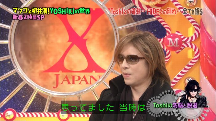 マツコの知らない世界のキャプ341