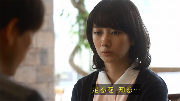 あなそれ 7話のキャプ89