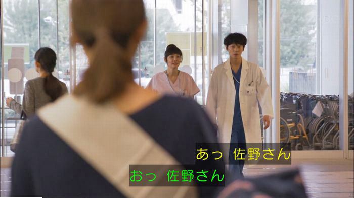 コウノドリ3話のキャプ48