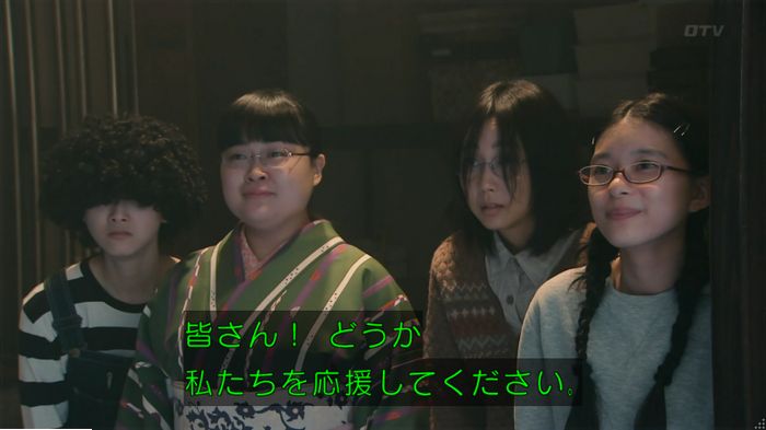 海月姫のキャプ839