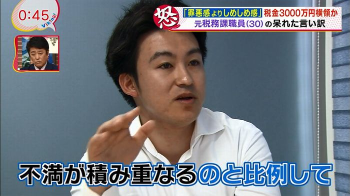 あなそれ 2話のキャプ7