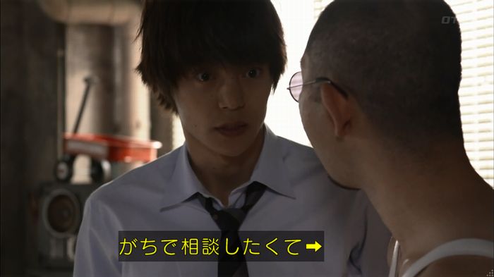 僕たちがやりましたのキャプ206