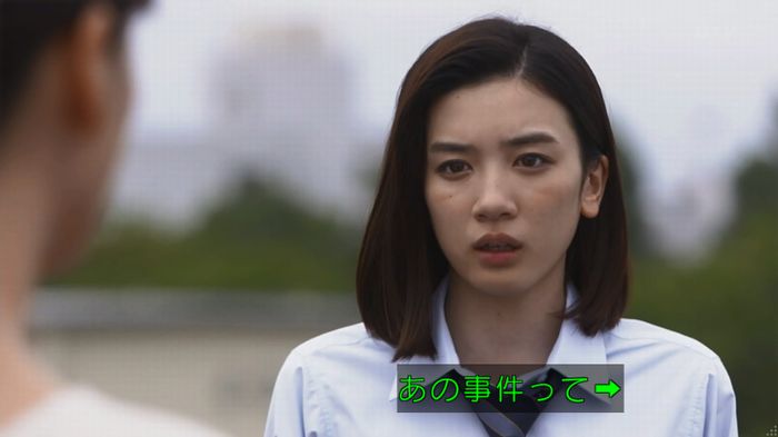 僕たちがやりましたのキャプ139
