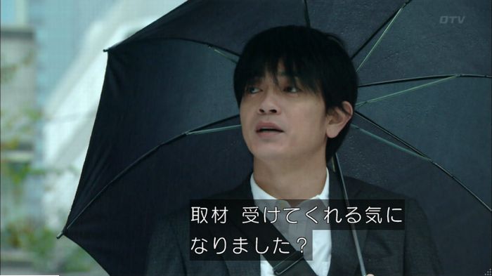 明日の約束のキャプ481