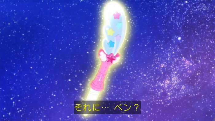 トゥインクルプリキュアのキャプ83