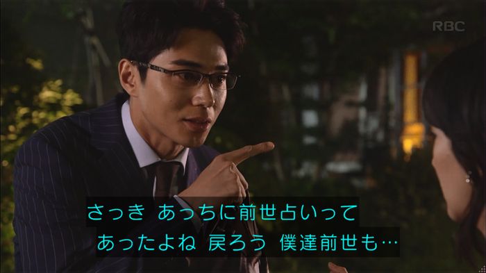 あなそれキャプ328