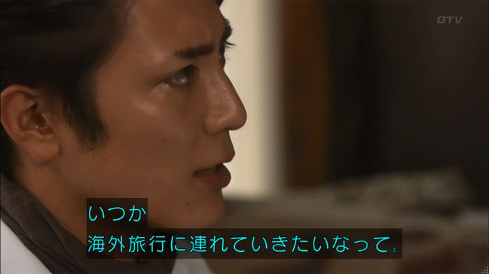 僕たちがやりましたのキャプ151