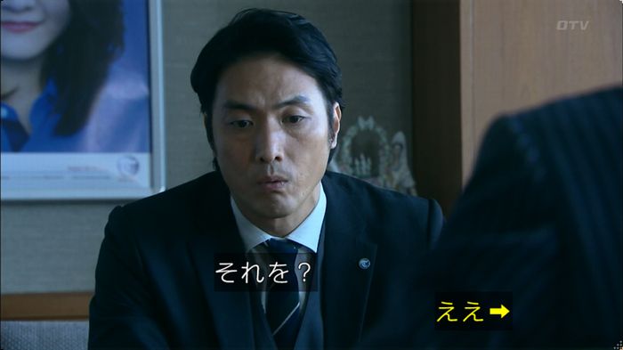 嘘の戦争 5話のキャプ347