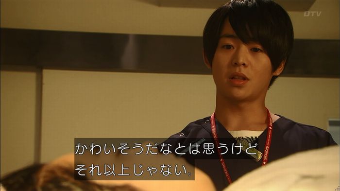 コード・ブルー6話のキャプ644