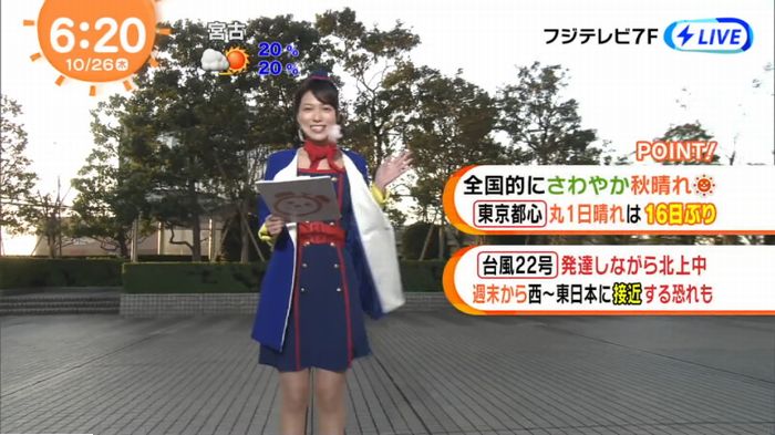 めざましハロウィンコスプレ2のキャプ29