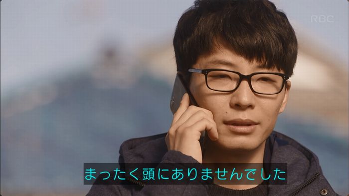 逃げ恥 8話のキャプ560