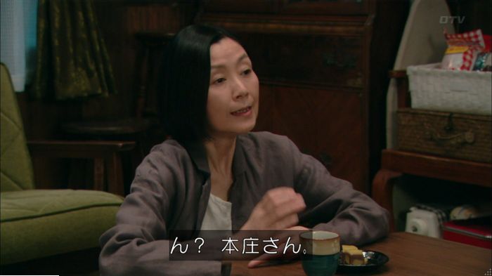 明日の約束のキャプ224