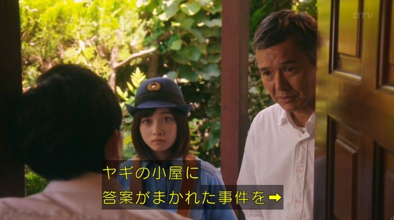 いきもの係 4話のキャプ598