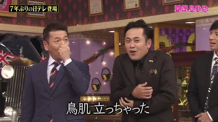 しゃべくり007のキャプ6